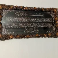 تابلو آیت الکرسی آینه وکنسول وساعت ایستاده ست|ساعت دیواری و تزئینی|سنندج, |دیوار
