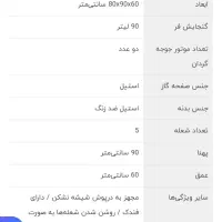 اجاق گاز اسنوا مدل۶۲۱۱|اجاق گاز و لوازم برقی پخت‌وپز|ماهدشت, |دیوار