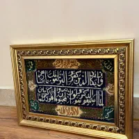 تابلو درویش و وان یکاد|تابلو فرش|سبزوار, هویزه|دیوار