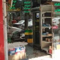 مغازه-تجاری