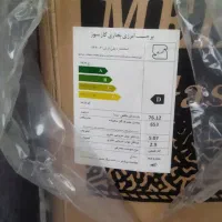 بخاری گازی|بخاری، هیتر، شومینه|بندر کنگان, |دیوار