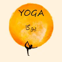 آموزش تخصصی یوگا