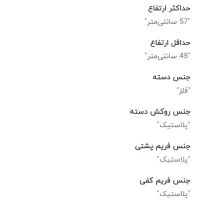 صندلی اداری آریا مدل ۱۳۰|دفتر کار|تهران, میدان ولیعصر|دیوار