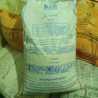 فروش کود سفید اوره رازی