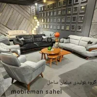 مبل راحتی چستر طبی/فنری مدل اسکار 8نفره مکانیز ویژ