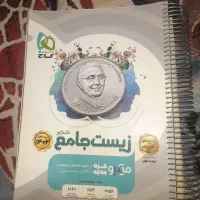درسی|کتاب و مجله آموزشی|شاهرود, |دیوار