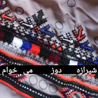 لباس شیرازه