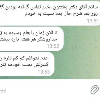 معجزه مشکلات زناشویی|خدمات آرایشگری و زیبایی|ساری, |دیوار