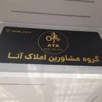 استخدام بلاگر برا پیج مشاور املاک