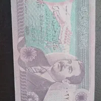 اسکناس
