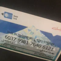 مدارک پیداشده