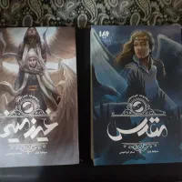 کتاب آکادمی خوناشام-غیرزمینی/نشر ویدا/نشر باژ|کتاب و مجله ادبی|تهران, بلوار کشاورز|دیوار