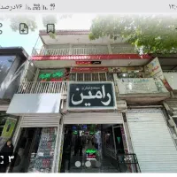 مغازه  ۱۲ متری مخابرات  پاساژ  رامین