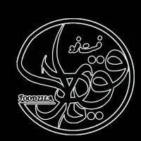 مدارک بنام خانم حکمت