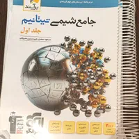 انواع کتاب های کنکوری رشته ریاضی چاپ جدید|لوازم التحریر|تهران, اباذر|دیوار