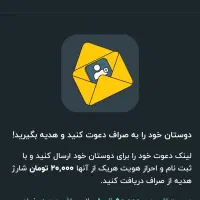 با ثبت نام در صراف پول نقد هدیه بگیر