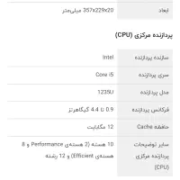 لپ تاپ اچ پی hp|رایانه همراه|بندرعباس, |دیوار