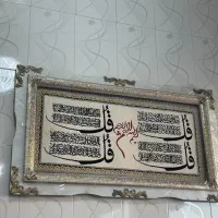 فروش ویژه تابلو فرش|تابلو فرش|سنندج, |دیوار