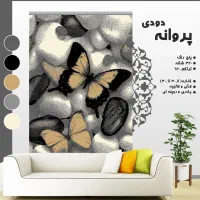 گلیم طرح رویال