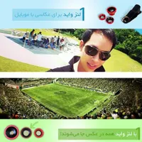 پکیج لنز عکاسی موبایل 3 کاره|دوربین عکاسی و فیلم‌برداری|اردبیل, |دیوار