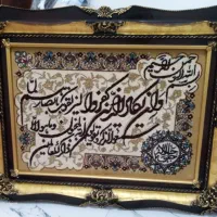 تابلو فرش وان یکاد نو طرح برجسته با قاب چوبی