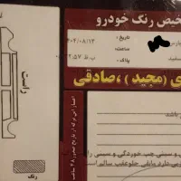 پارس تیوفایو 1401|خودرو سواری و وانت|تربت‌حیدریه, کاشانی|دیوار