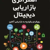 استخدام منشی خانم