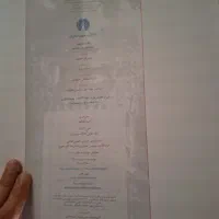 کلکسیونی و نایاب تخت جمشید(بناها، نقشها، نبشتهها)|کتاب و مجله ادبی|تهران, سلسبیل شمالی|دیوار