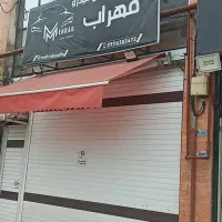 مغازه ۳۲ متری