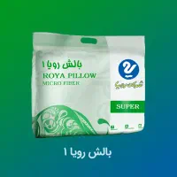 تشک پخش و فروش بالشت طبی رویا 1 و پلاس