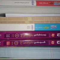 ‌کتاب کنکور تجربی در حد نو و تمیز|کتاب و مجله آموزشی|گنبد کاووس, |دیوار