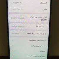 Poco m6 pro 512|موبایل|فردیس, فردیس|دیوار