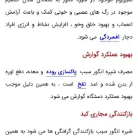 شیره انگور کشمش زلال اصل|خوردنی و آشامیدنی|کاشان, امام خمینی|دیوار