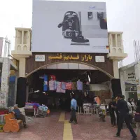 تور  قشم درگهان هنگام|تور و چارتر|شیراز, قصرالدشت|دیوار