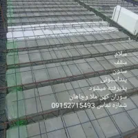 دنبال کارگر خوب هستم