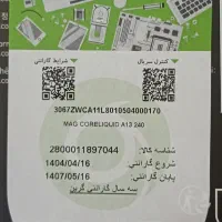 خنک کننده پردازنده MSi|قطعات و لوازم جانبی رایانه|اصفهان, شاهد|دیوار