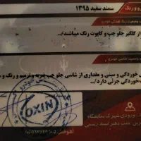 سمند ال ایکس مدل۹۵|خودرو سواری و وانت|اهواز, کوی باهنر|دیوار