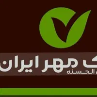 خرید و فروش امتیاز مهر ایران