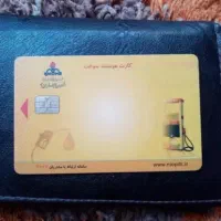 کارت سوخت موتور و ماشین
