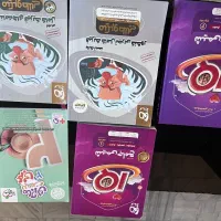 کتاب های کنکوری ایکیو و میکرو طلایی