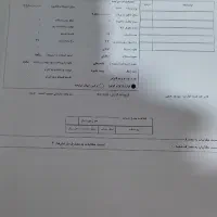 فروش وام بانک ملت 258میلیون