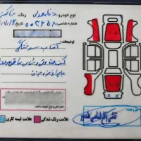 دنا معمولی مدل94