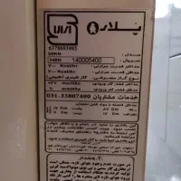 بخاری گازی|بخاری، هیتر، شومینه|تهران, امانیه|دیوار