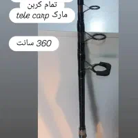 لوازم ماهیگیری|ماهیگیری|کرمانشاه, |دیوار