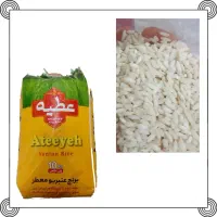 برنج|خوردنی و آشامیدنی|گرمدره, |دیوار