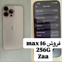 آیفون 16 پرو مکس zaa