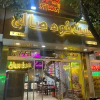 به تعدادی نیروی فست فود نیازمندیم