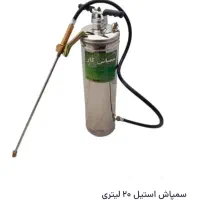 مخزن سمپاش تازه استیل|ابزارآلات|سقز, |دیوار