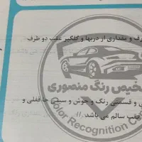 پراید ۱۱۱ ۹۷ فنی سالم|خودرو سواری و وانت|گرگان, |دیوار