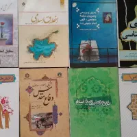 کتاب های دانشگاهی روانشناسی و عمومی|کتاب و مجله آموزشی|تهران, اوقاف|دیوار